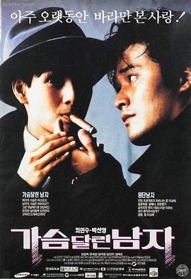 雾港十二年 好看影院热搜第一