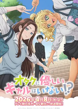 星屑回收站 治愈系动漫热搜